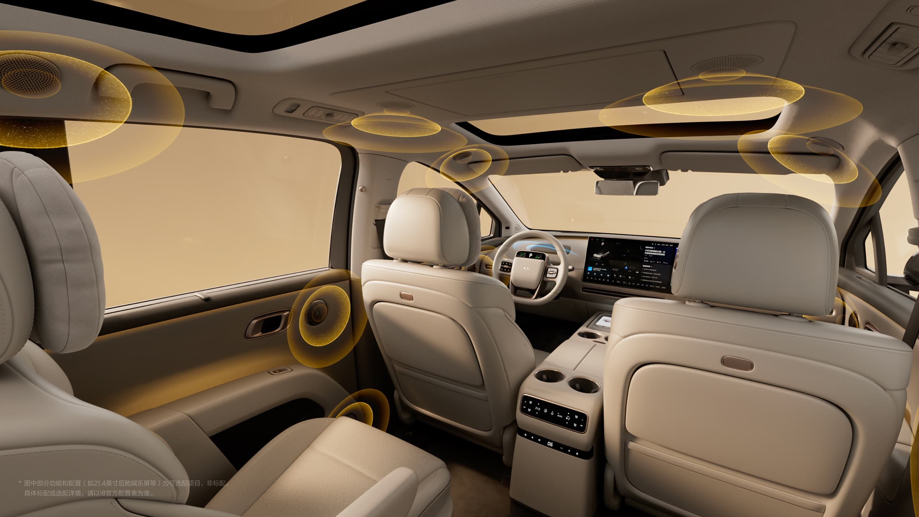 Аудио оркестр